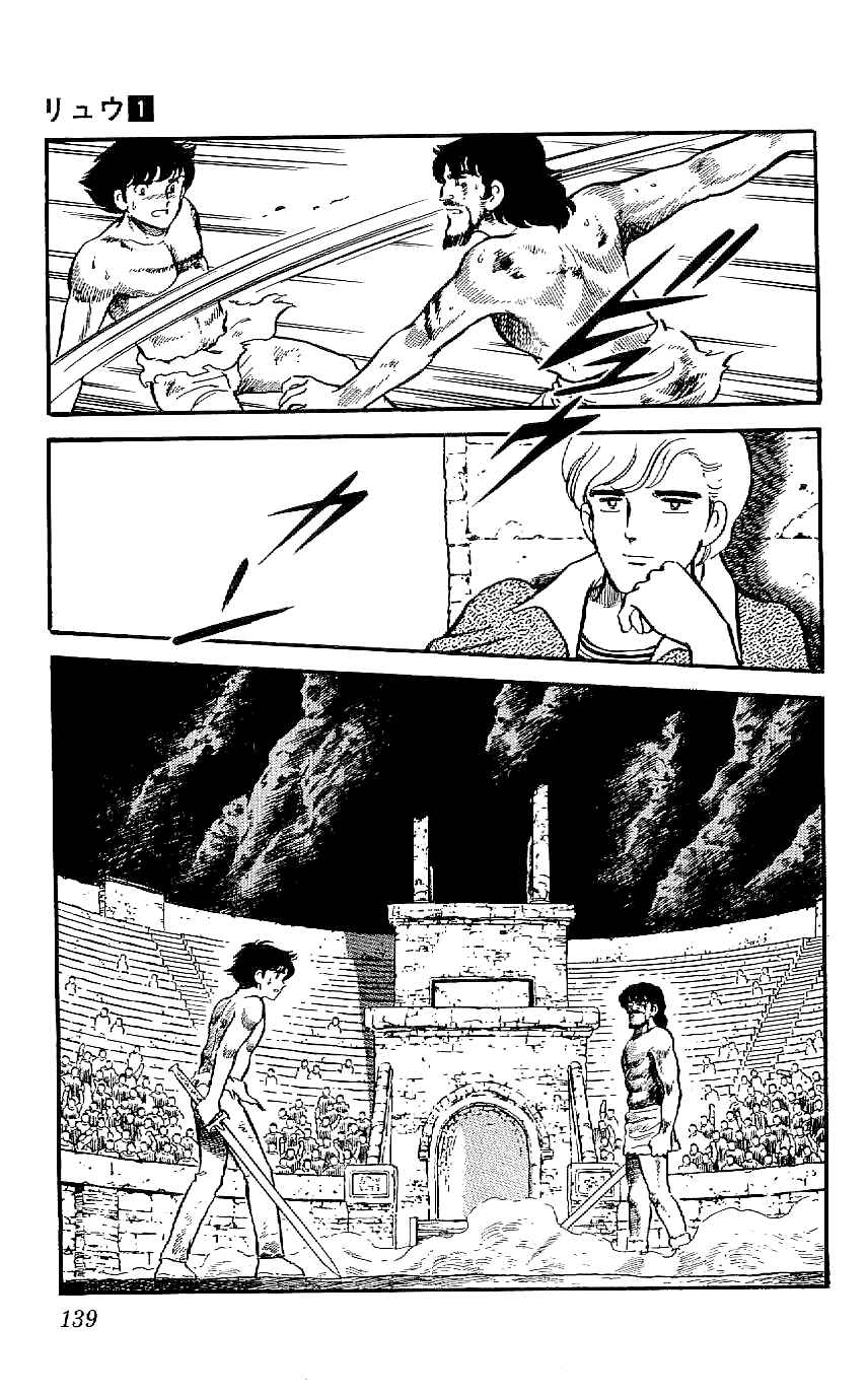 Page 3 Chapter 6 Ryu