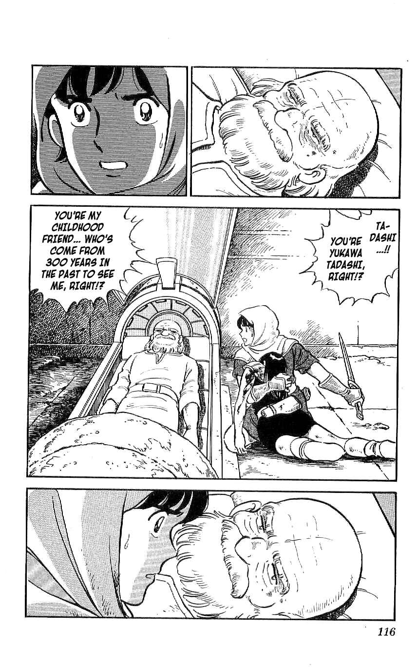 Page 5 Chapter 52 Ryu