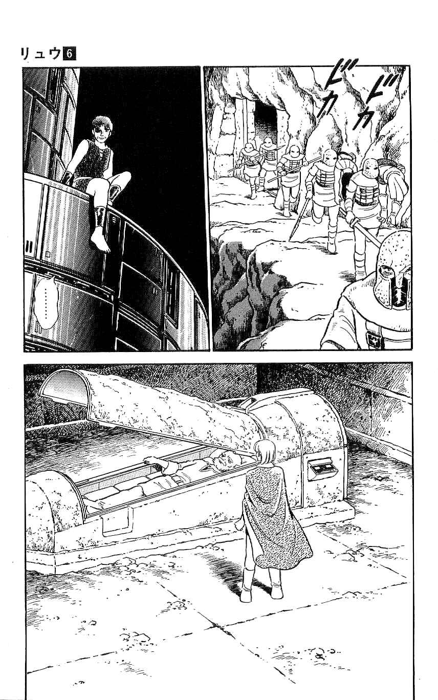 Page 8 Chapter 52 Ryu