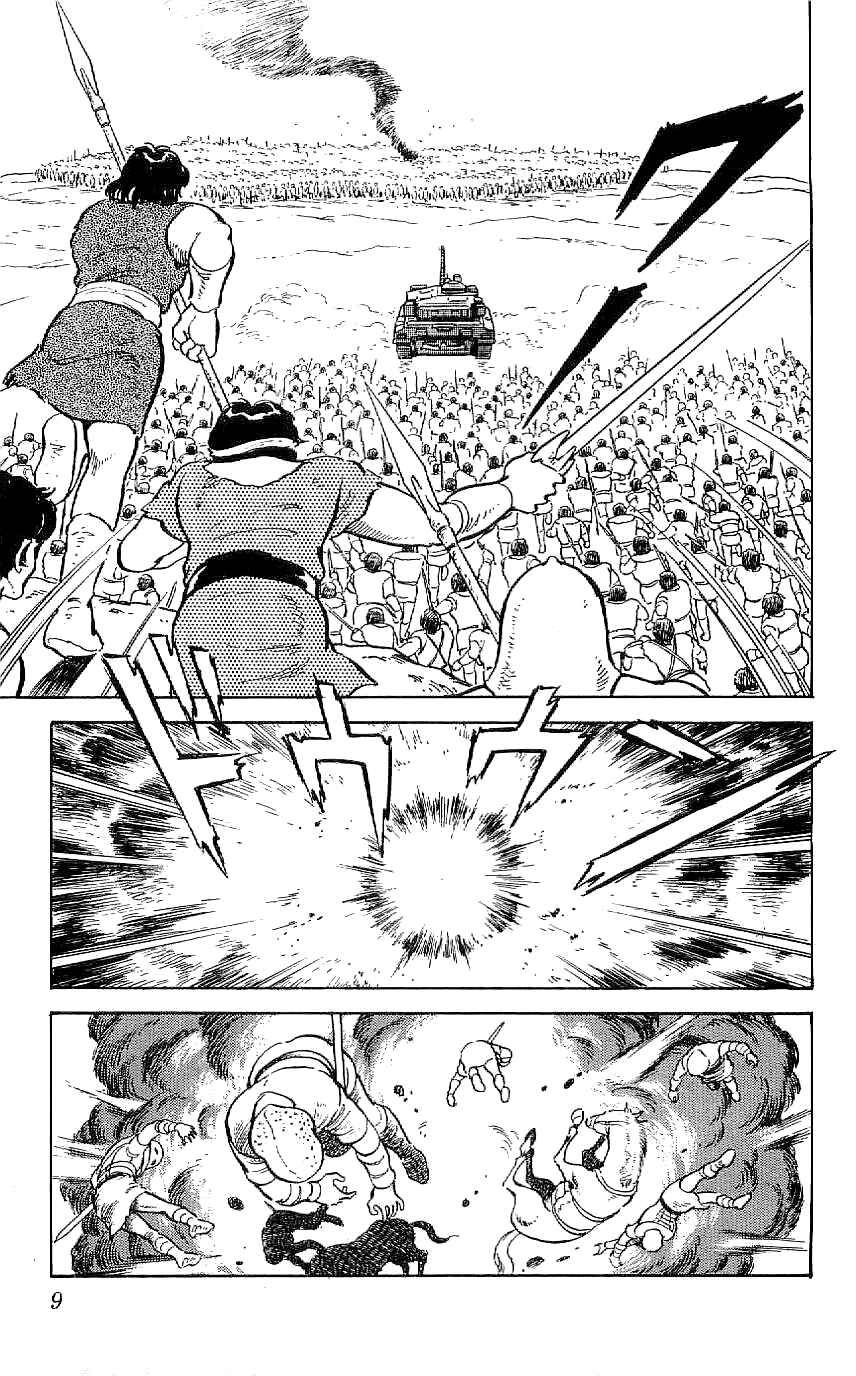 Page 10 Chapter 38 Ryu