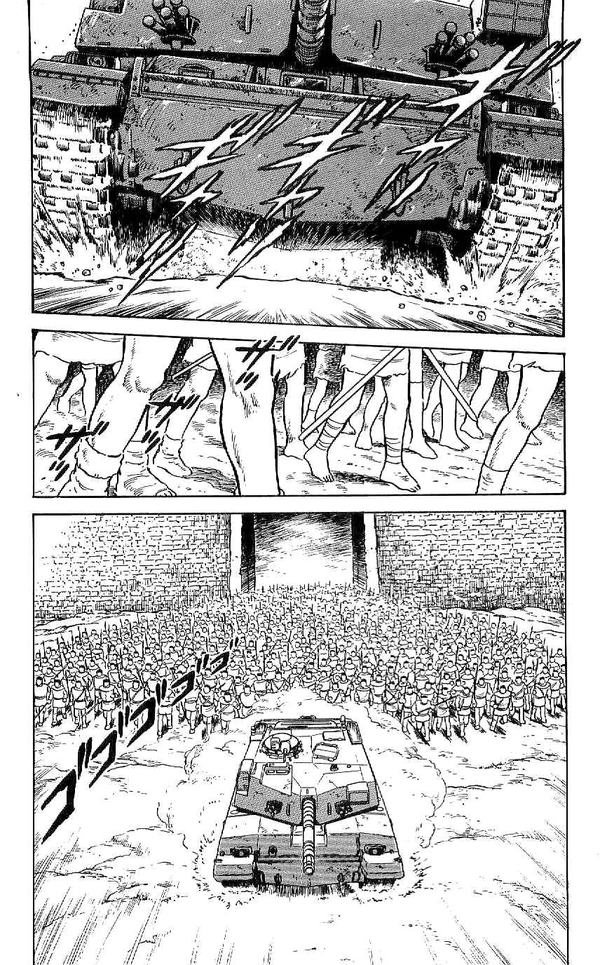 Page 7 Chapter 38 Ryu