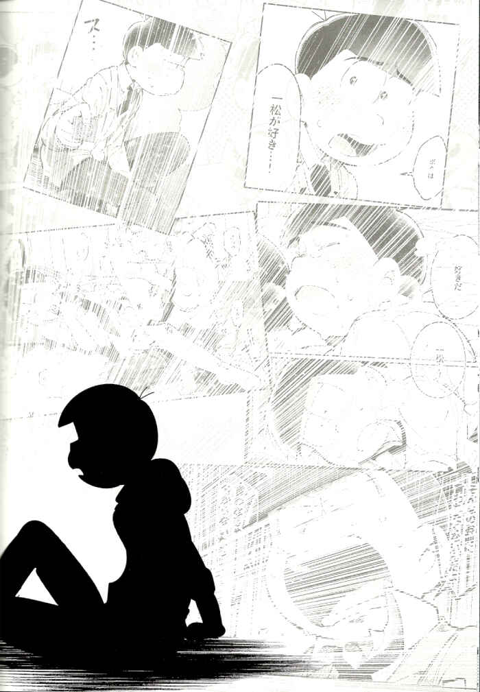 Page 83 Chapter Unknown_cf1f Osomatsu-san – Blue light effect ni miru bokutachi no mirai wa, (Doujinshi)