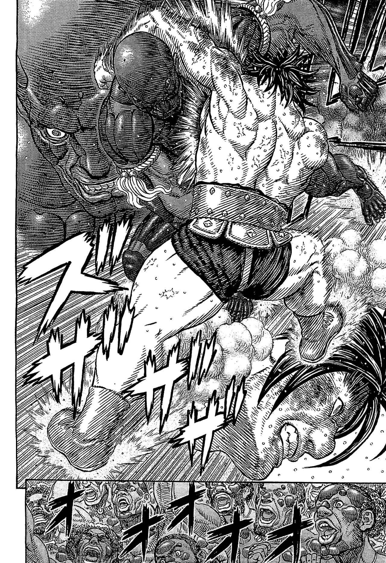 Page 17 Chapter 2 Giganto Maxia