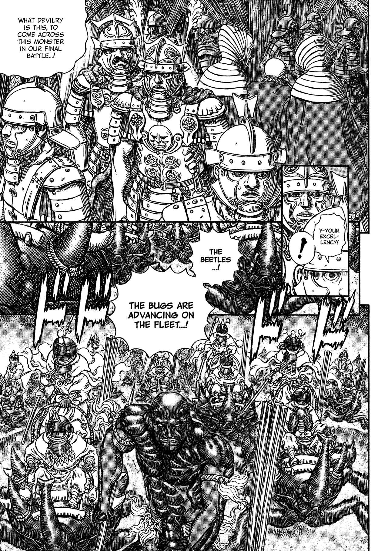 Page 16 Chapter 6 Giganto Maxia