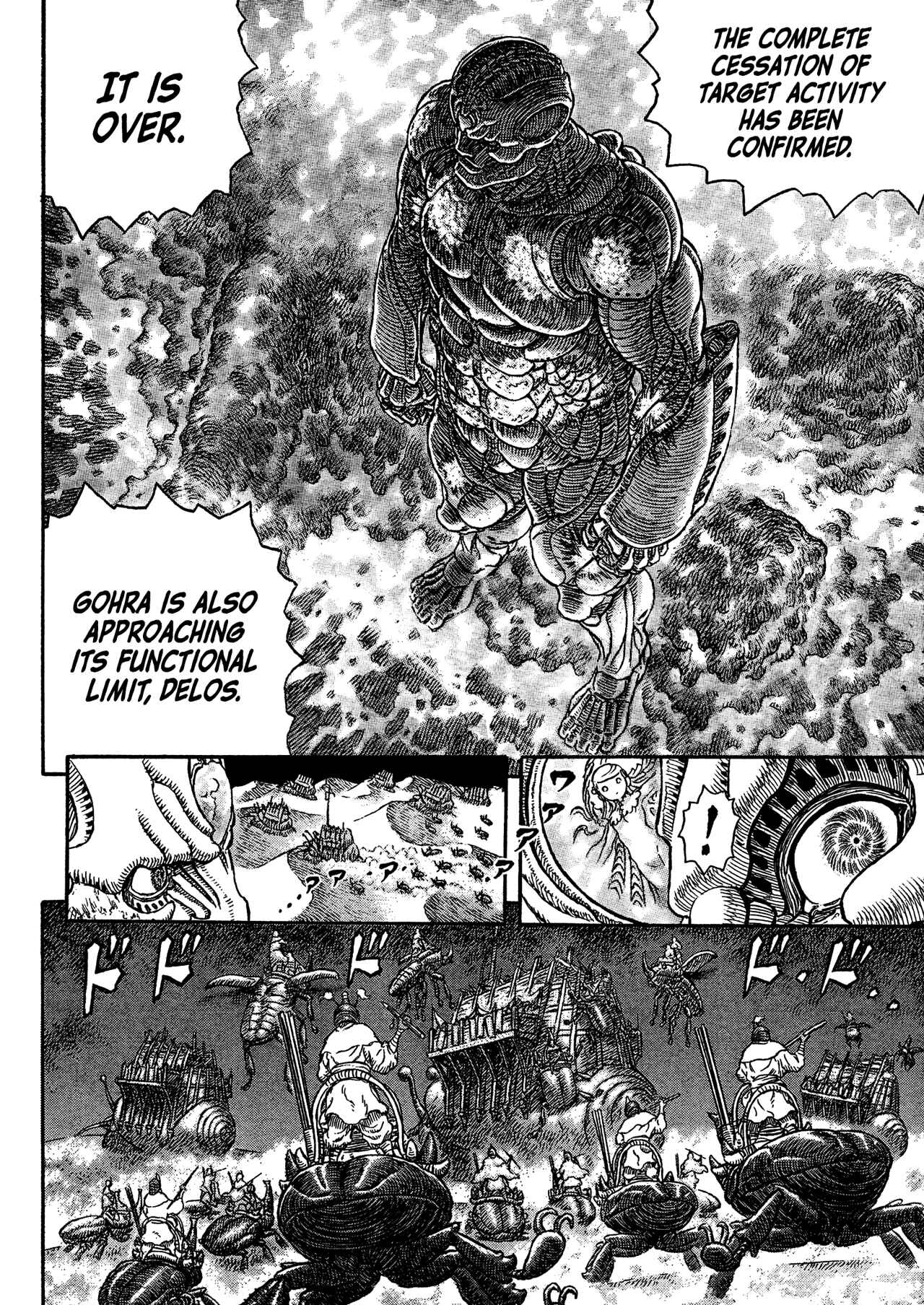 Page 17 Chapter 6 Giganto Maxia