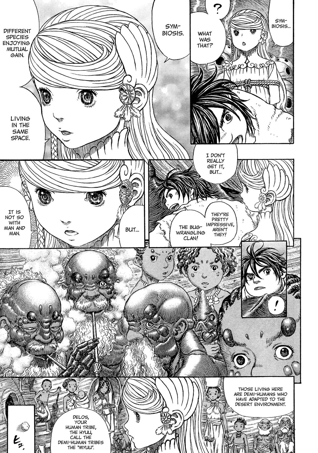 Page 17 Chapter 1 Giganto Maxia