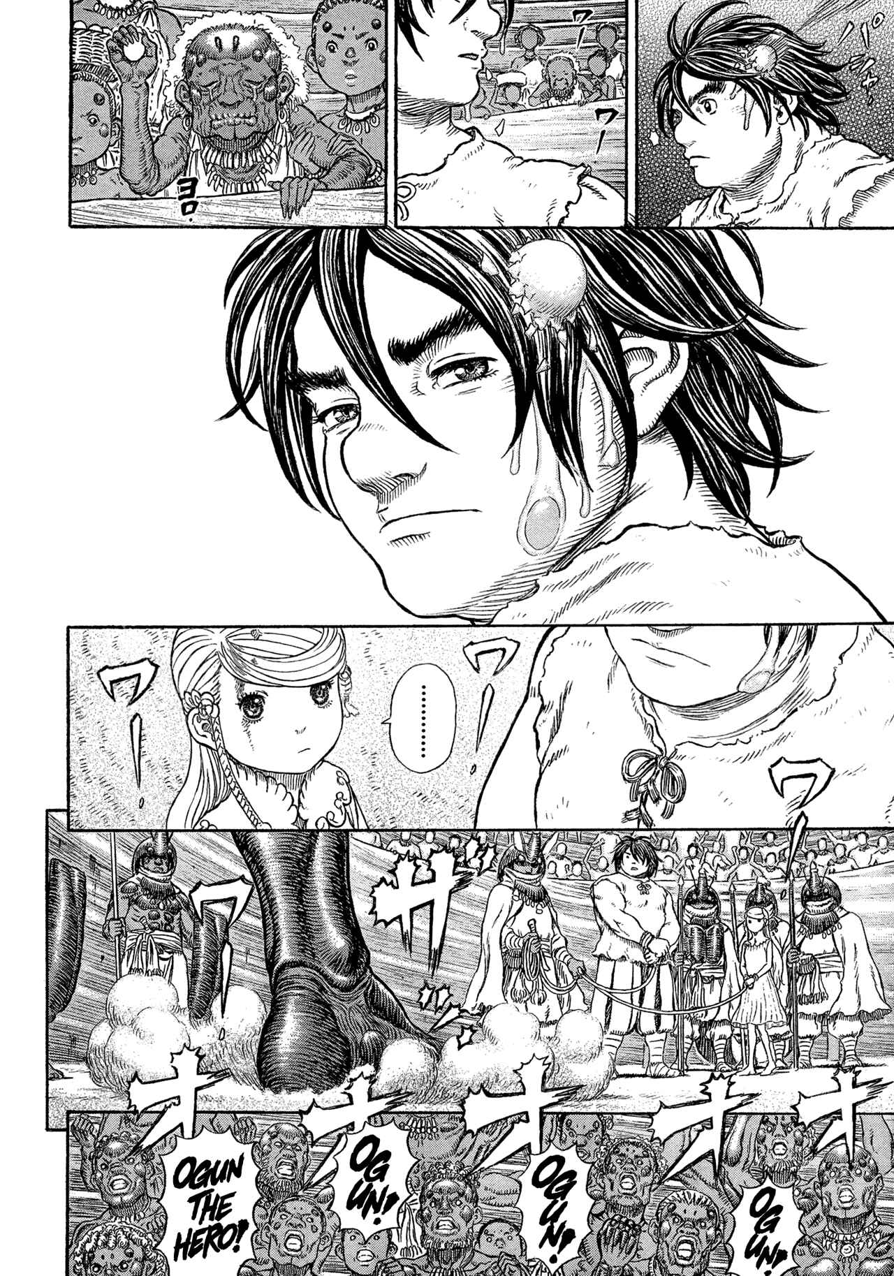Page 20 Chapter 1 Giganto Maxia