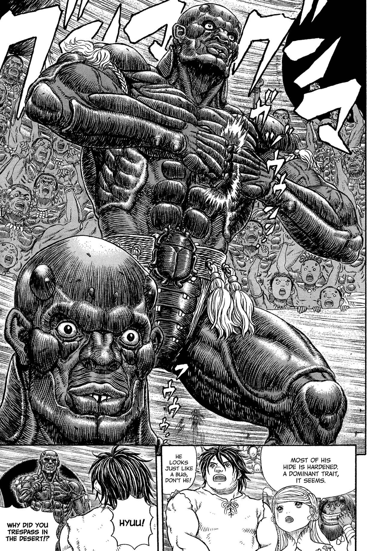 Page 21 Chapter 1 Giganto Maxia
