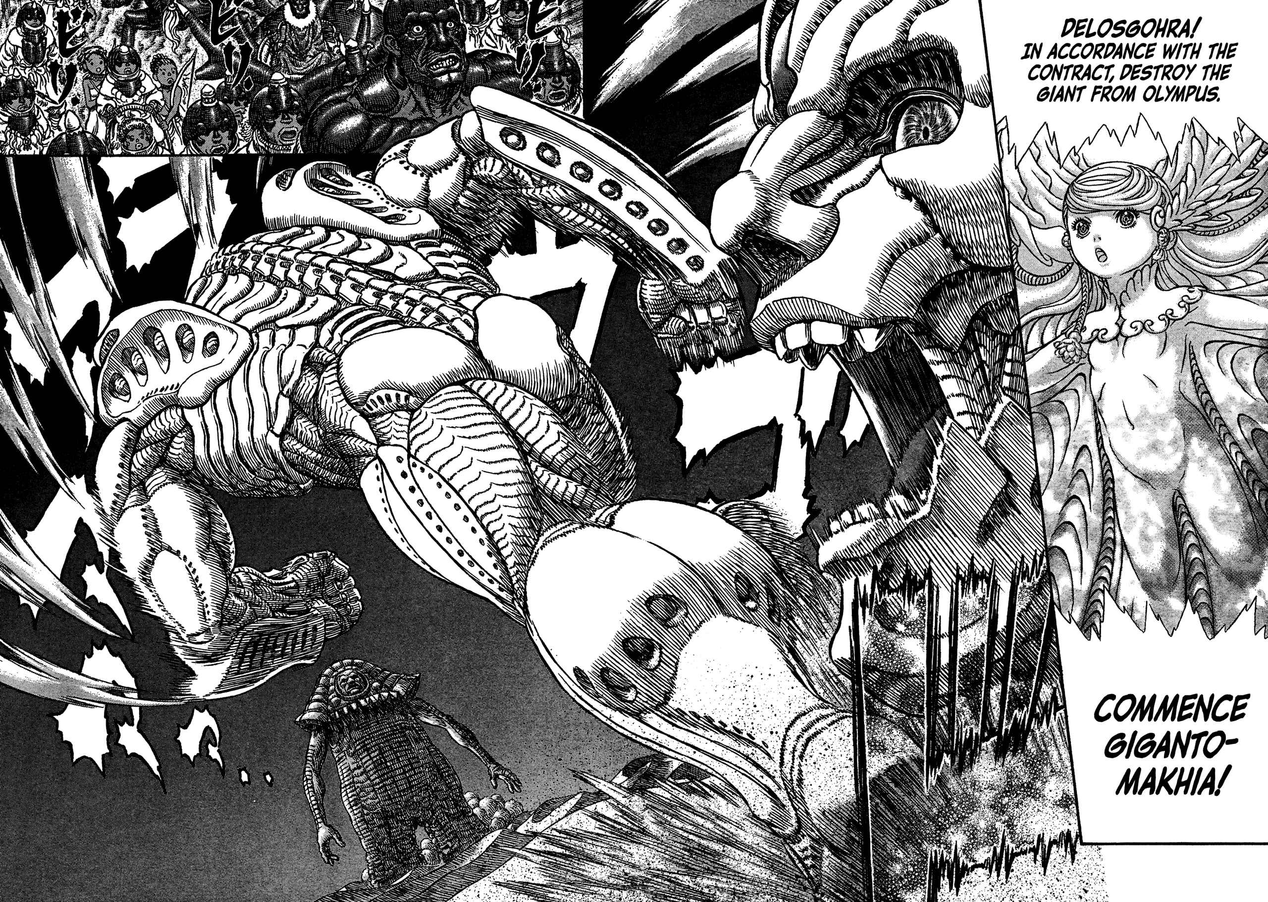 Page 5 Chapter 5 Giganto Maxia