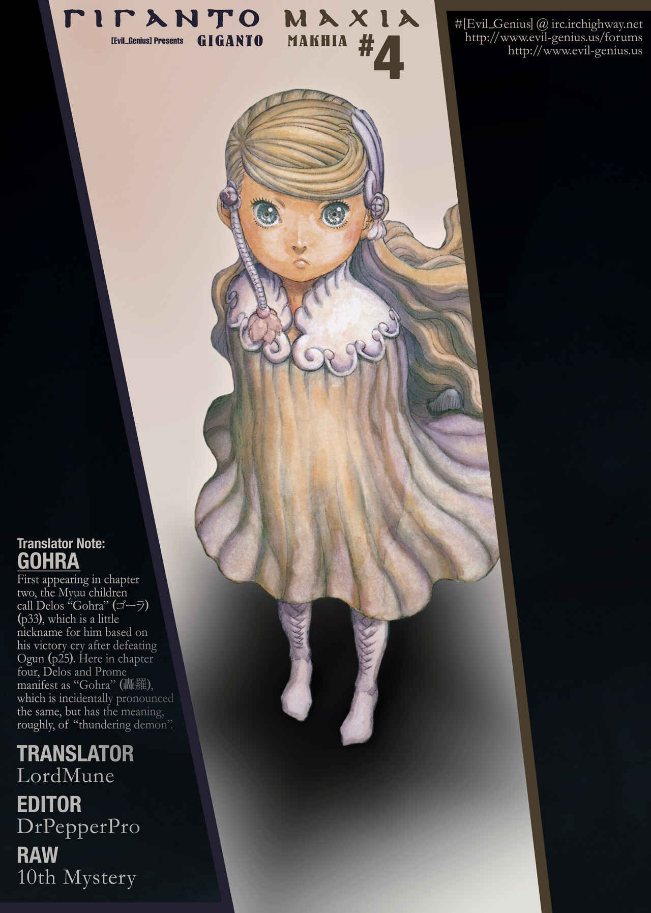 Page 20 Chapter 4 Giganto Maxia