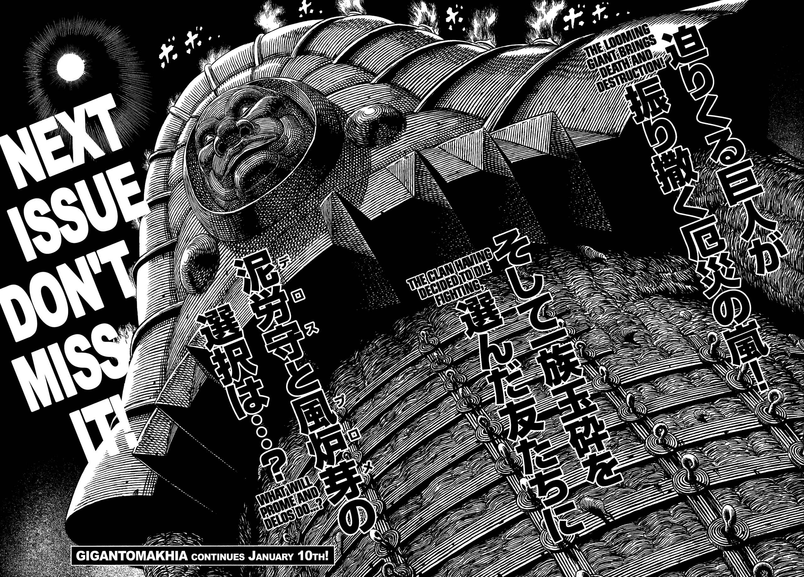 Page 19 Chapter 3 Giganto Maxia