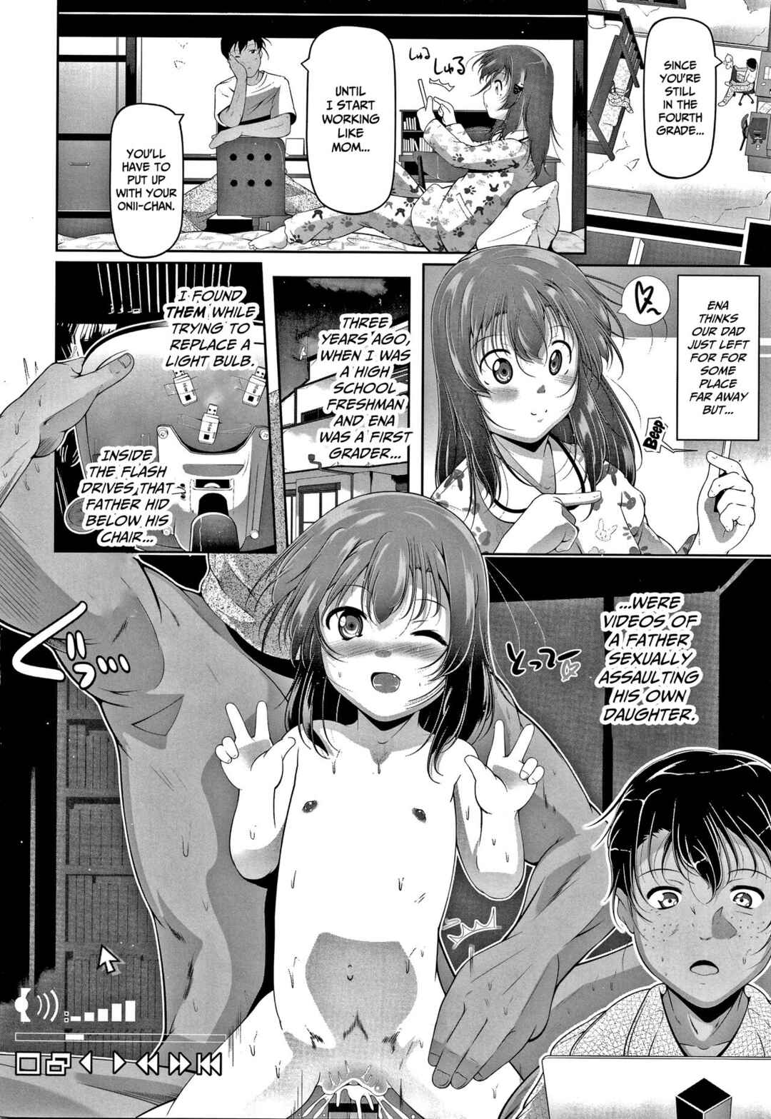 Page 2 Chapter 6 Chisaiko demo zenbuhairu ana