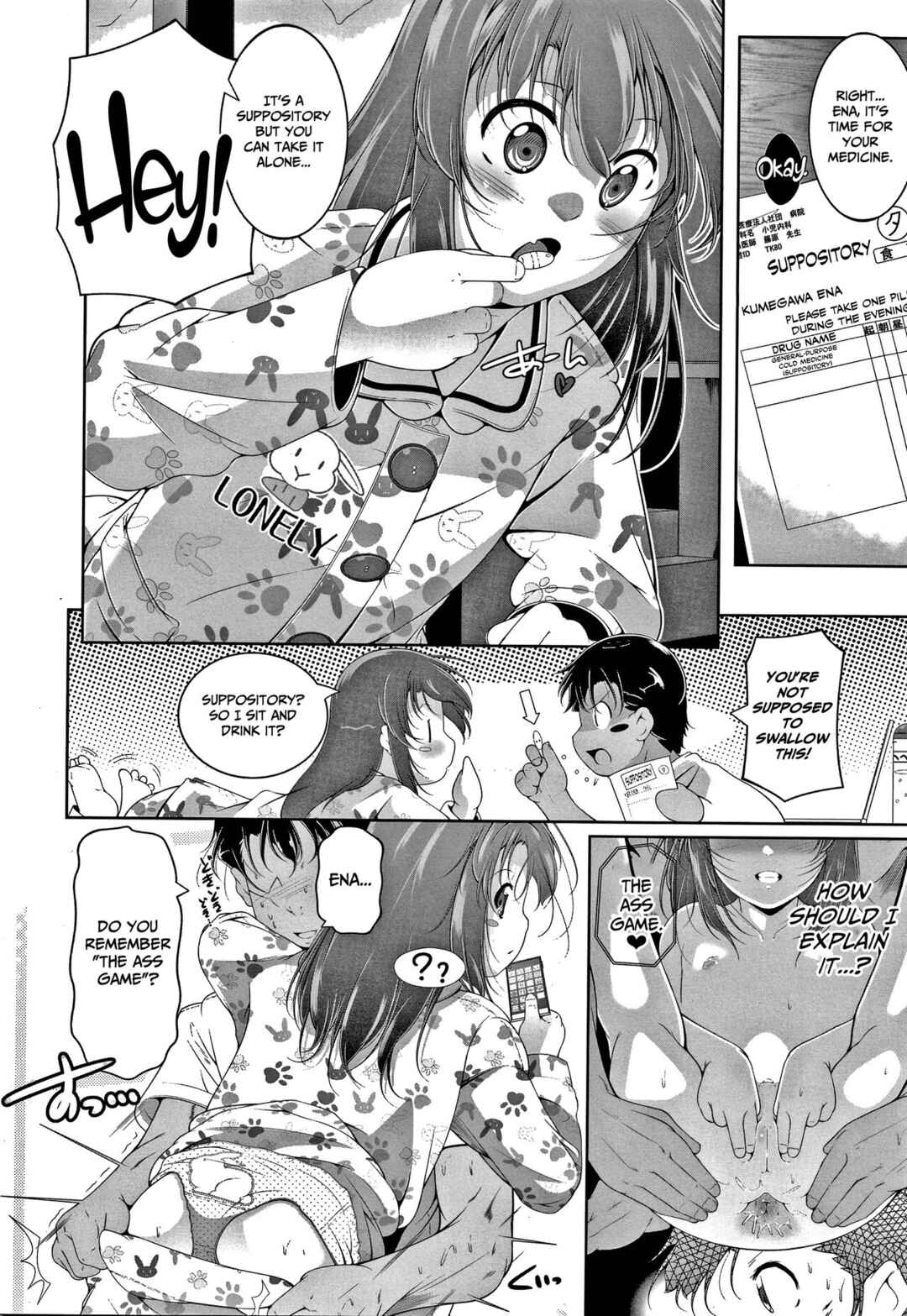Page 4 Chapter 6 Chisaiko demo zenbuhairu ana