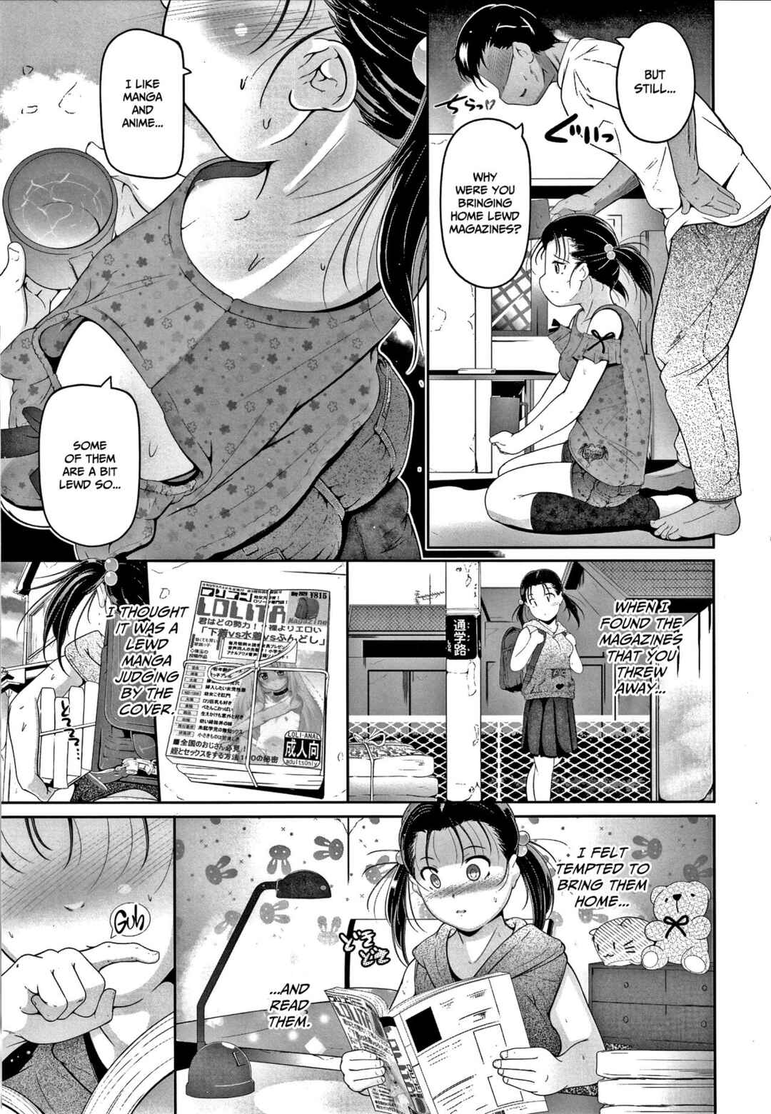 Page 3 Chapter 4 Chisaiko demo zenbuhairu ana