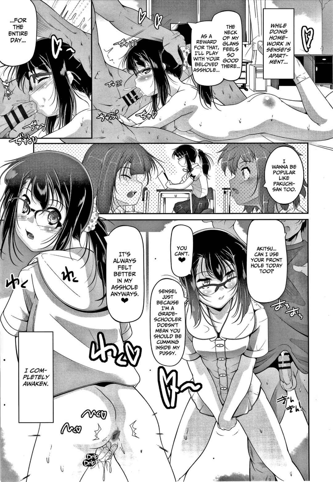 Page 7 Chapter 8 Chisaiko demo zenbuhairu ana