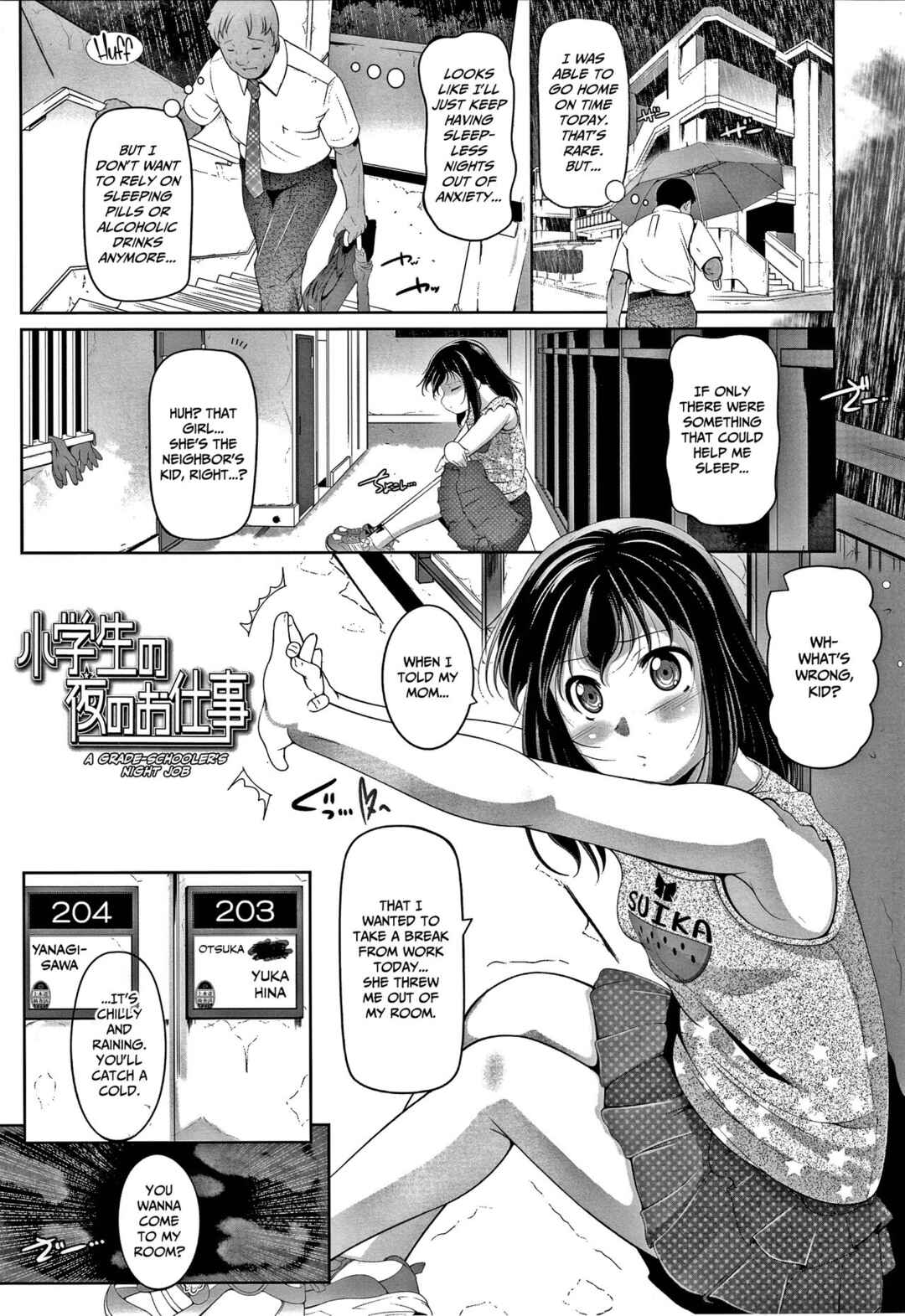 Page 1 Chapter 5 Chisaiko demo zenbuhairu ana