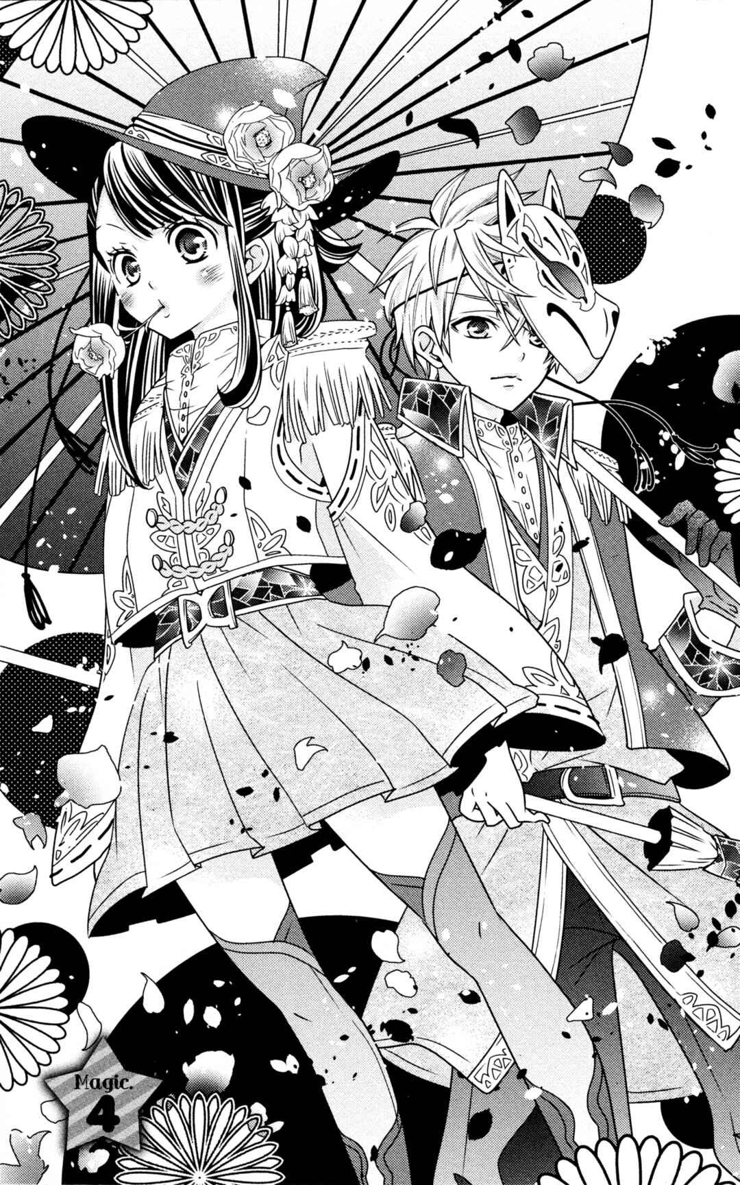 Page 1 Chapter 4 Little Witch Academia: Tsukiyo no Ōkan