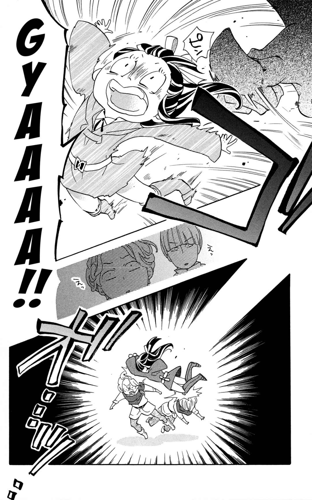 Page 12 Chapter 4 Little Witch Academia: Tsukiyo no Ōkan