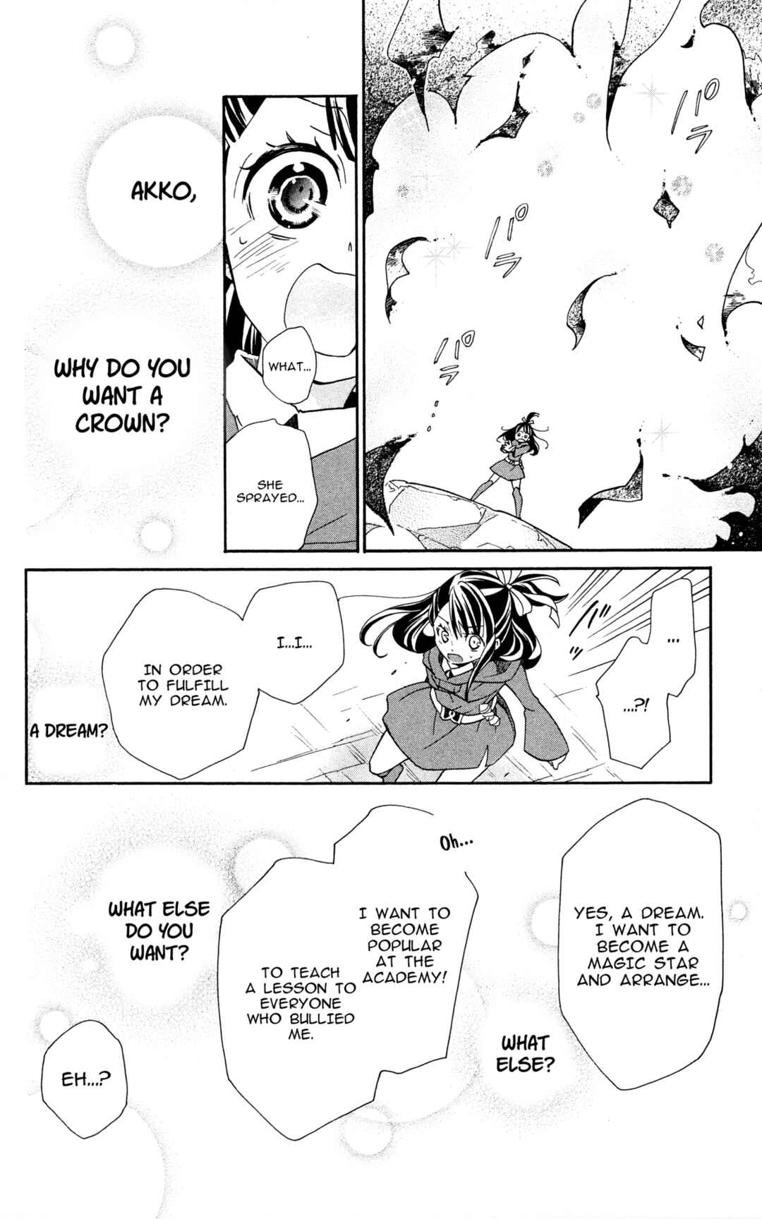 Page 20 Chapter 4 Little Witch Academia: Tsukiyo no Ōkan