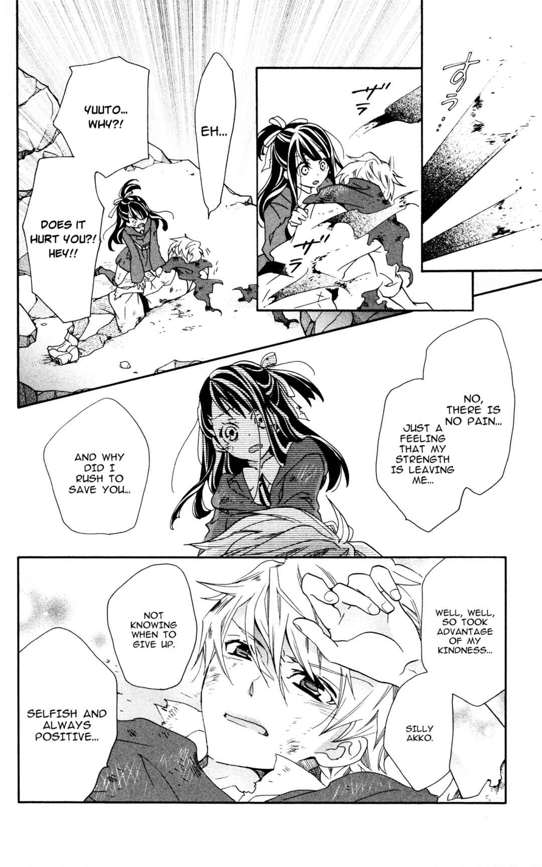Page 23 Chapter 4 Little Witch Academia: Tsukiyo no Ōkan
