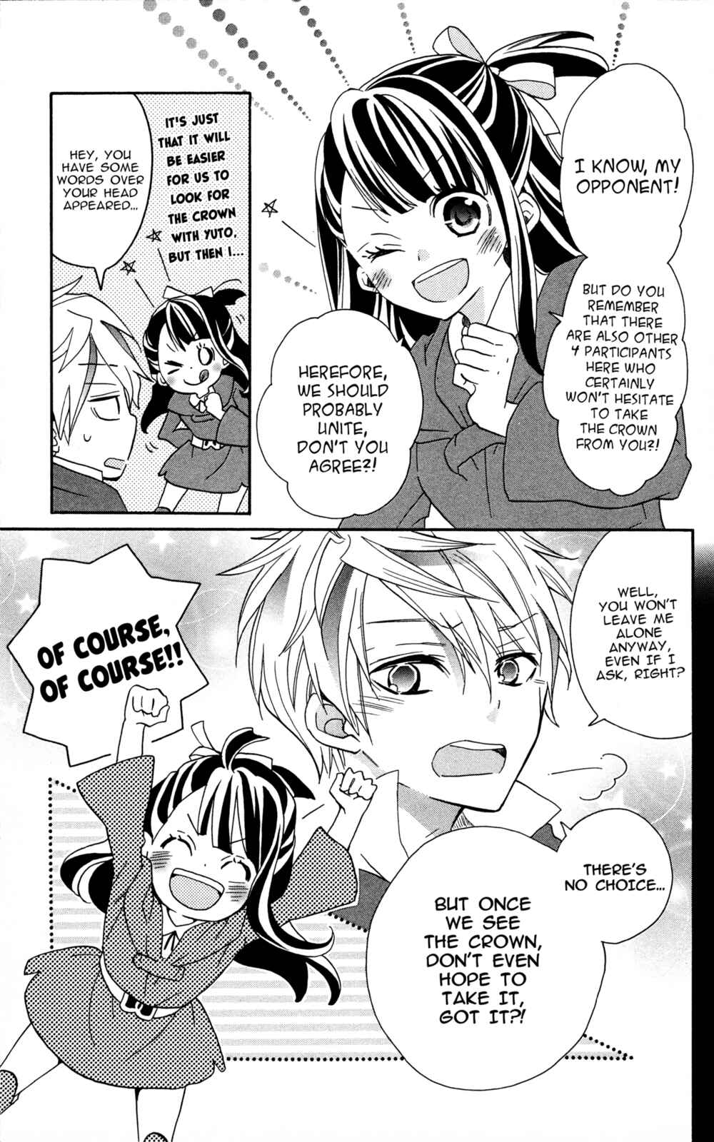 Page 19 Chapter 3 Little Witch Academia: Tsukiyo no Ōkan