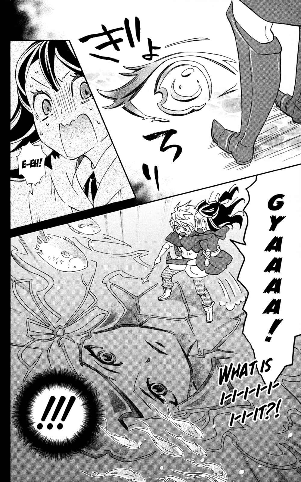 Page 22 Chapter 3 Little Witch Academia: Tsukiyo no Ōkan
