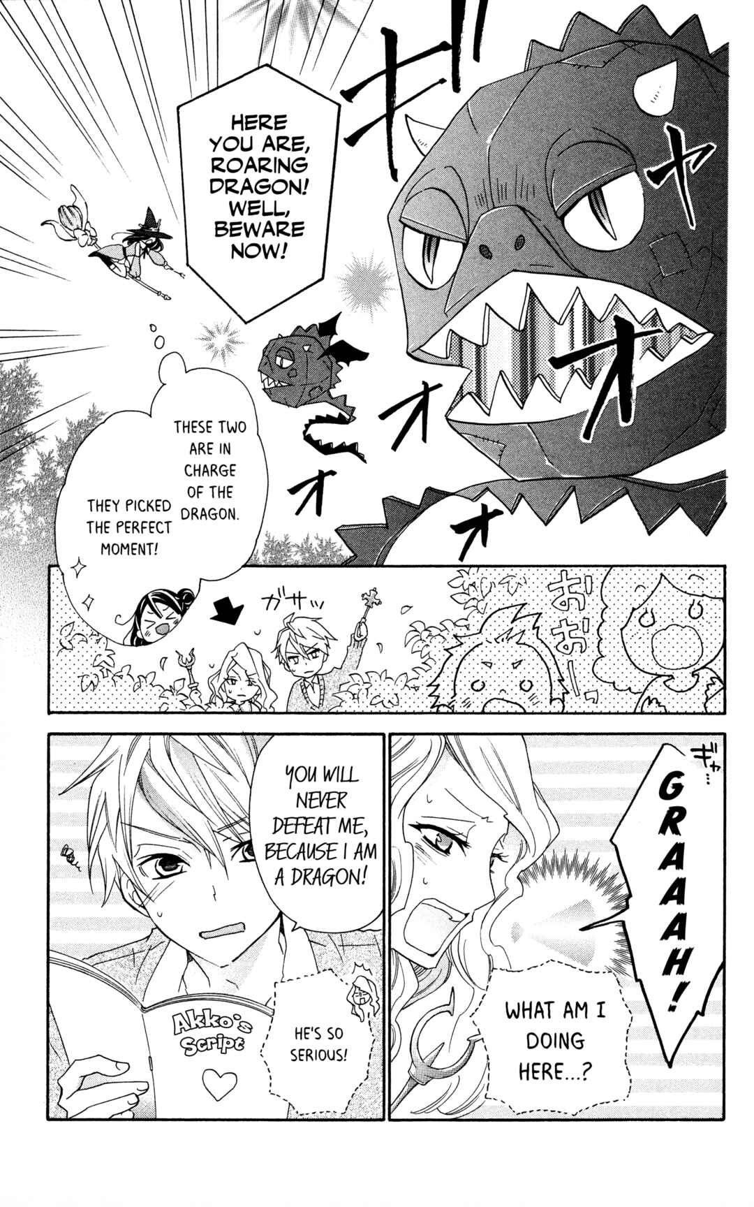 Page 19 Chapter 5 Little Witch Academia: Tsukiyo no Ōkan