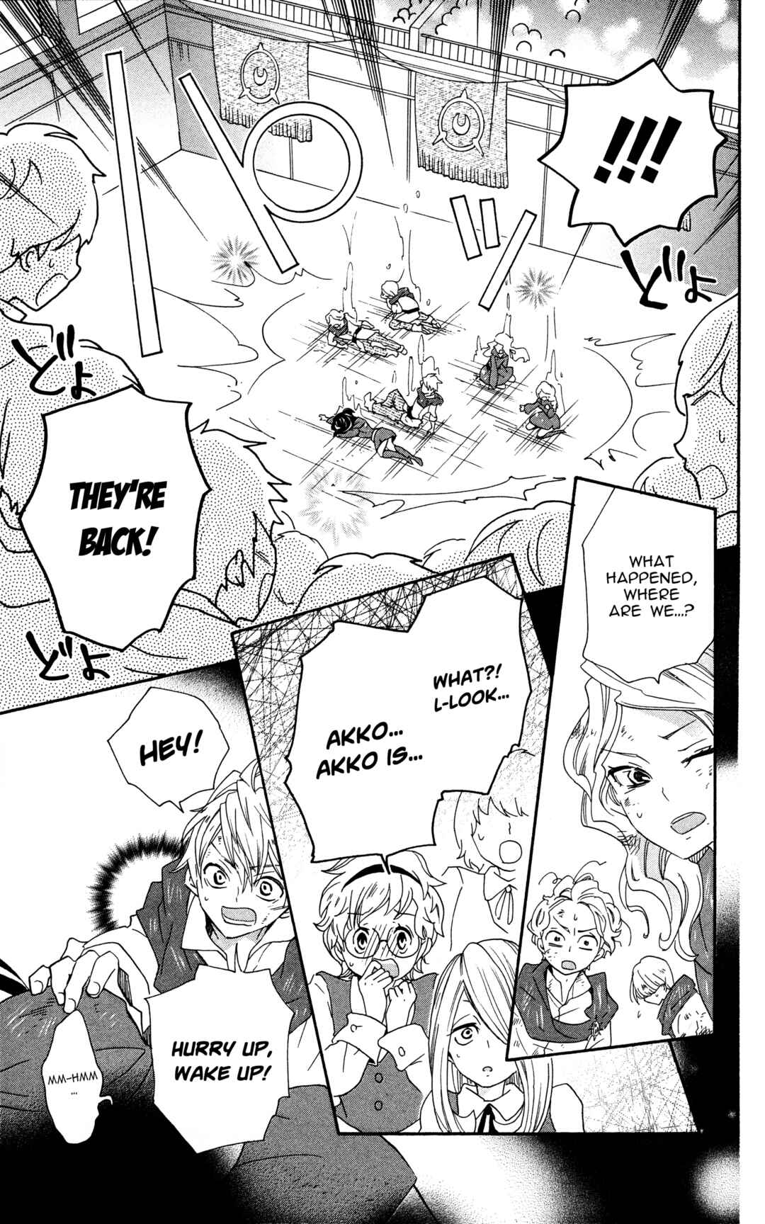 Page 3 Chapter 5 Little Witch Academia: Tsukiyo no Ōkan