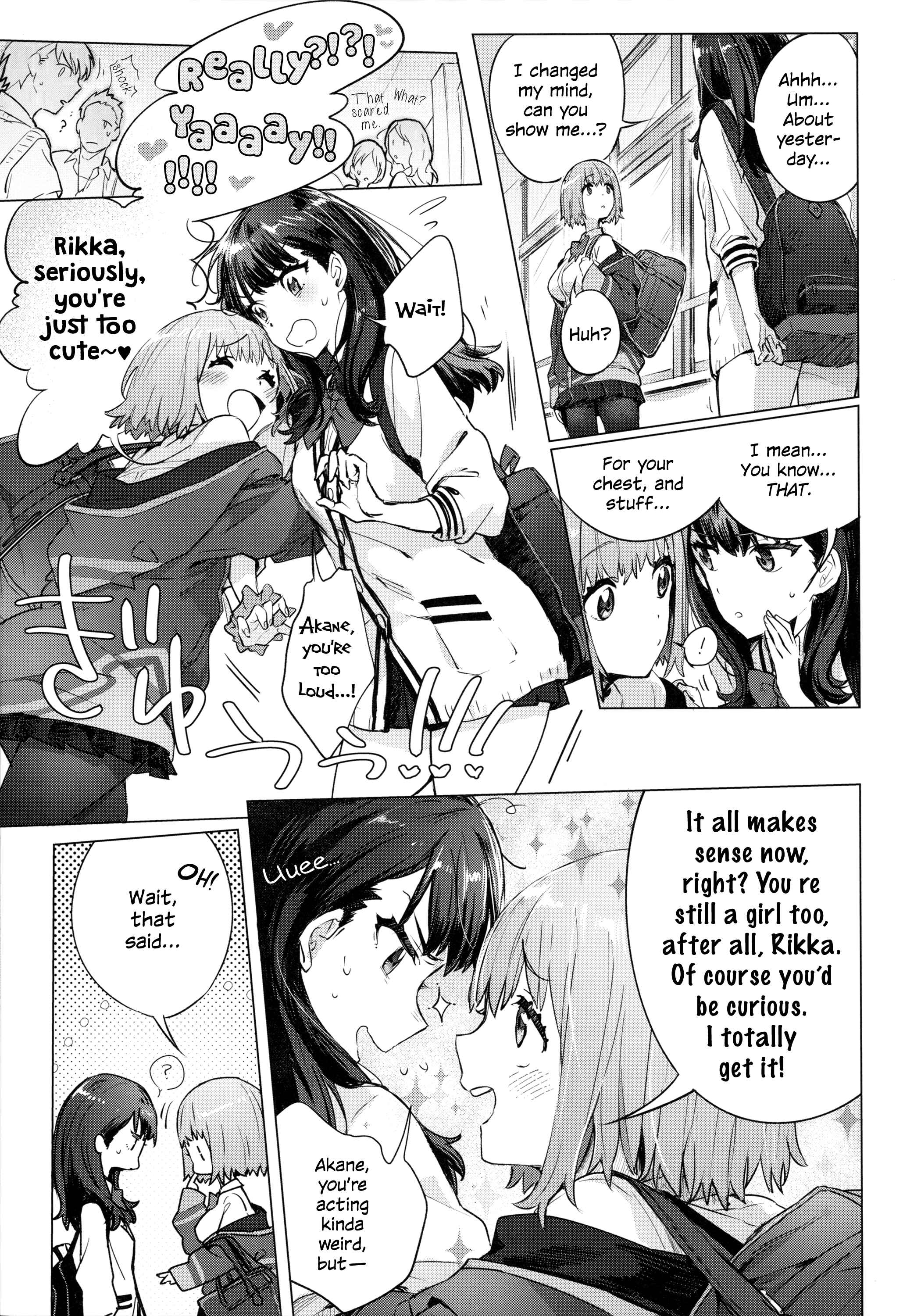 Page 11 Chapter 2 SSSS.GRIDMAN: Heroine Archive