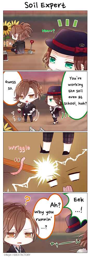 Page 1 Chapter 7 Diabolik Lovers: MORE, MORE BLOOD - Special Manga