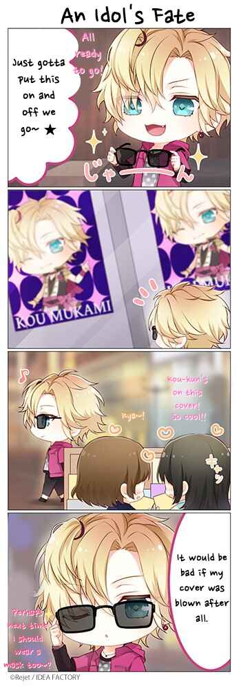 Page 1 Chapter 5 Diabolik Lovers: MORE, MORE BLOOD - Special Manga