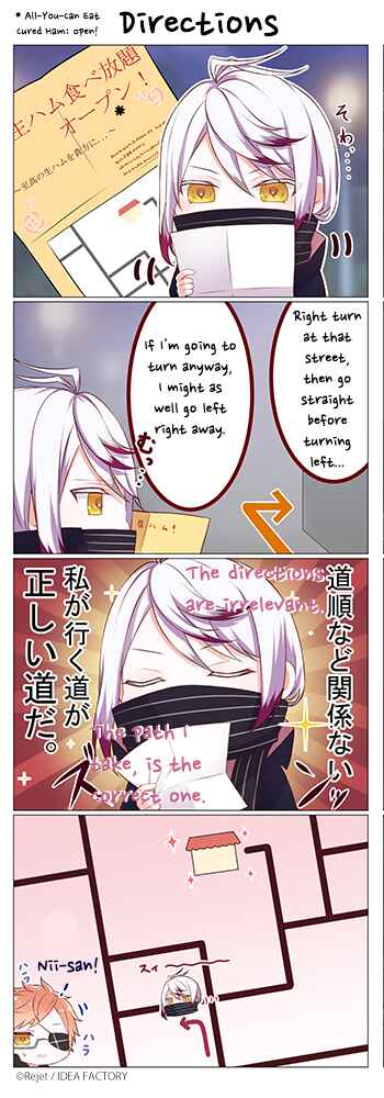 Page 1 Chapter 8 Diabolik Lovers: MORE, MORE BLOOD - Special Manga