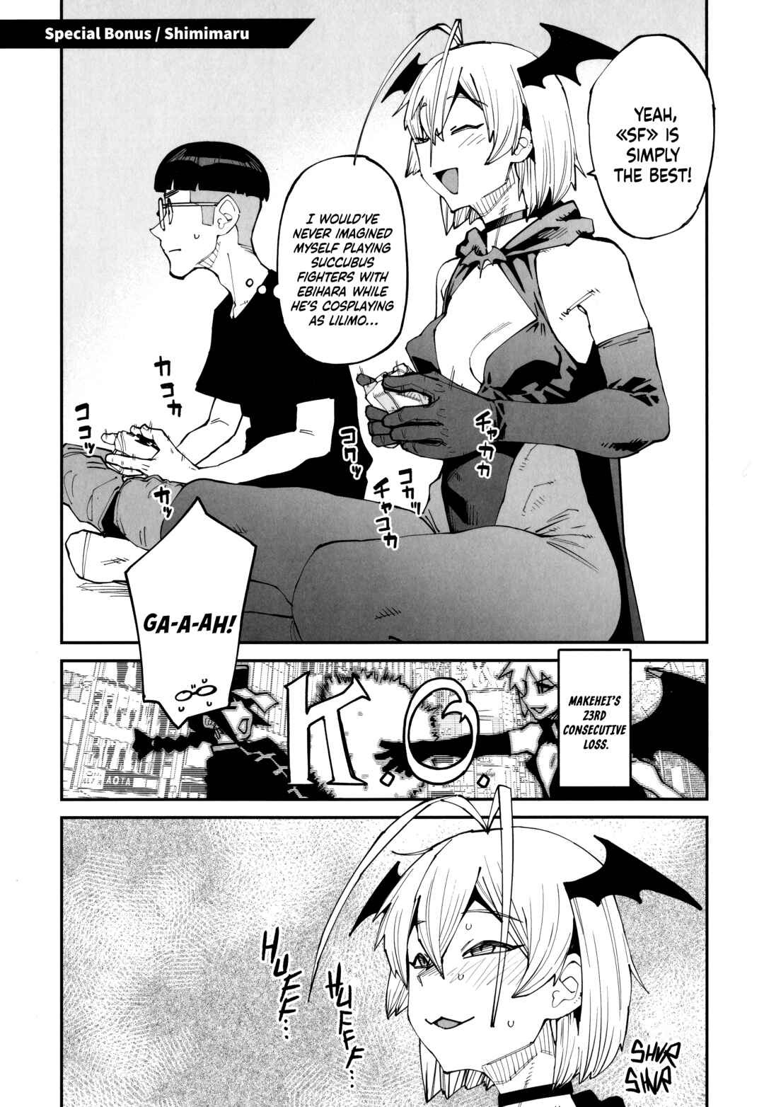 Page 3 Chapter 15.75 Otaku-kun no Seiheki wo Isshou Yugamete Iku Ishuzoku Musume-tachi