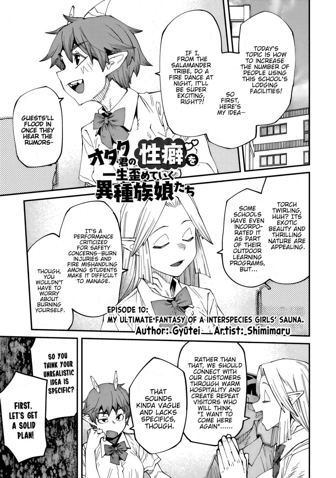 Page 2 Chapter 10 Otaku-kun no Seiheki wo Isshou Yugamete Iku Ishuzoku Musume-tachi