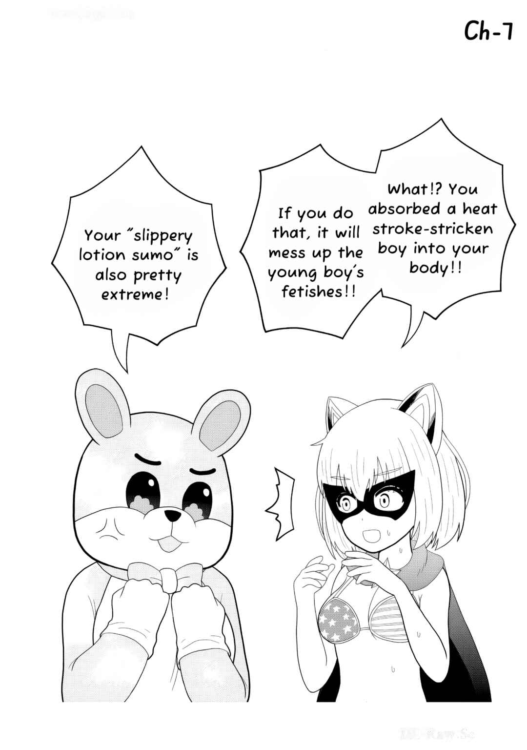Page 32 Chapter 7.5 Otaku-kun no Seiheki wo Isshou Yugamete Iku Ishuzoku Musume-tachi