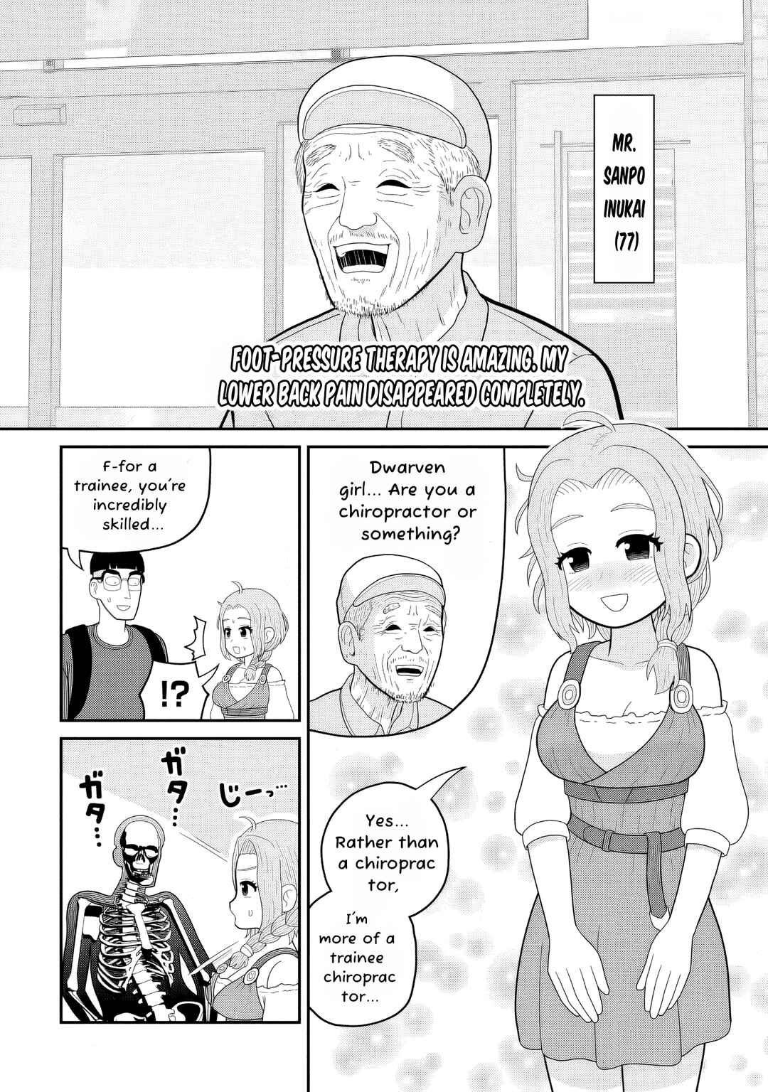 Page 4 Chapter 7.5 Otaku-kun no Seiheki wo Isshou Yugamete Iku Ishuzoku Musume-tachi