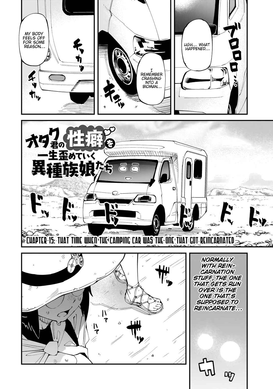 Page 2 Chapter 15 Otaku-kun no Seiheki wo Isshou Yugamete Iku Ishuzoku Musume-tachi