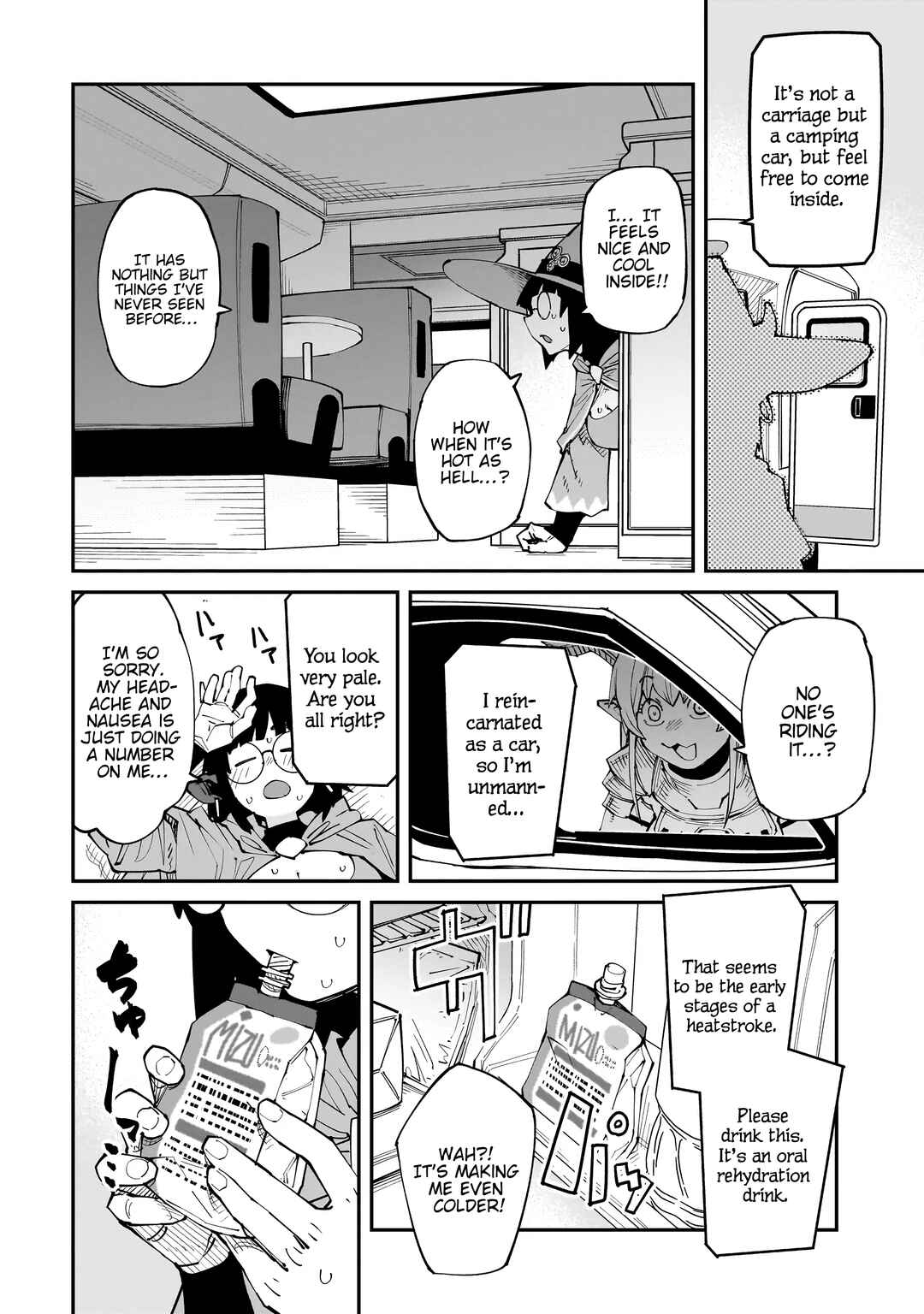 Page 4 Chapter 15 Otaku-kun no Seiheki wo Isshou Yugamete Iku Ishuzoku Musume-tachi