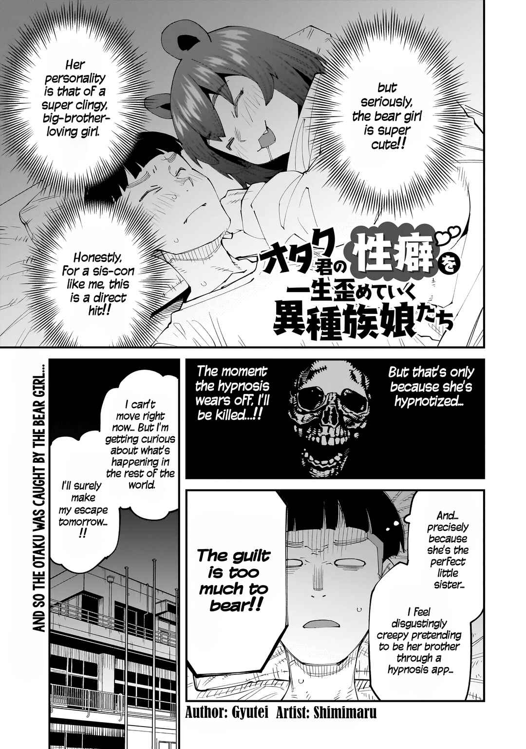 Page 2 Chapter 9.5 Otaku-kun no Seiheki wo Isshou Yugamete Iku Ishuzoku Musume-tachi