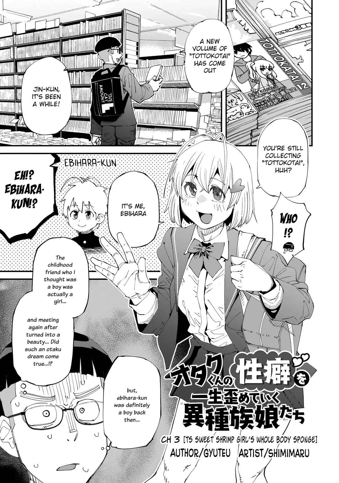 Page 4 Chapter 3 Otaku-kun no Seiheki wo Isshou Yugamete Iku Ishuzoku Musume-tachi