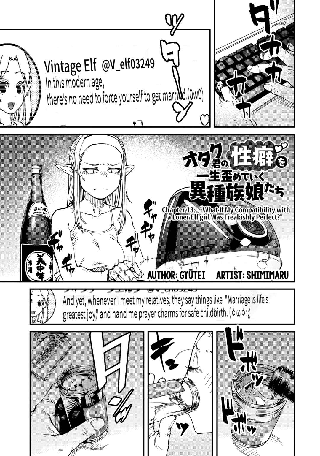 Page 2 Chapter 13 Otaku-kun no Seiheki wo Isshou Yugamete Iku Ishuzoku Musume-tachi