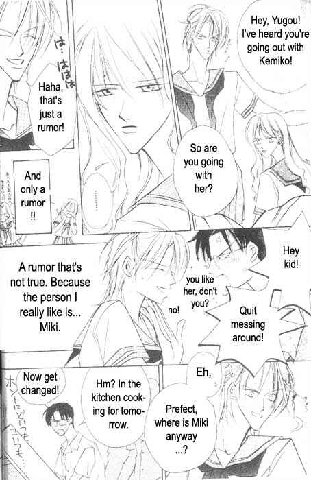 Page 11 Chapter 2 Ai no Aura