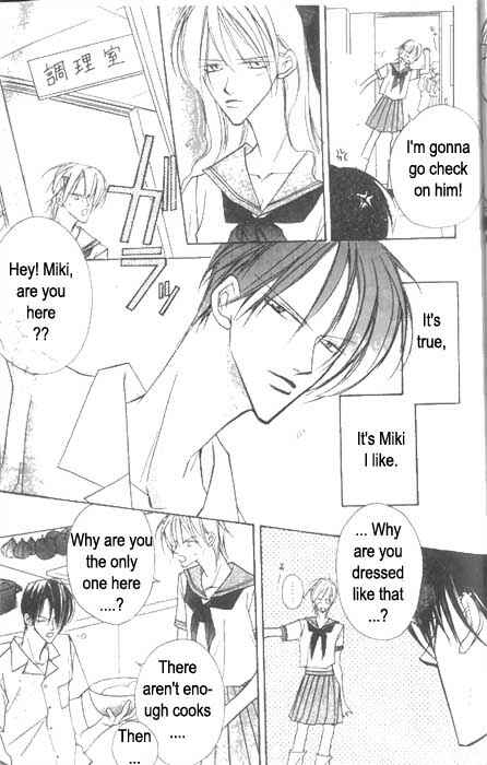 Page 12 Chapter 2 Ai no Aura