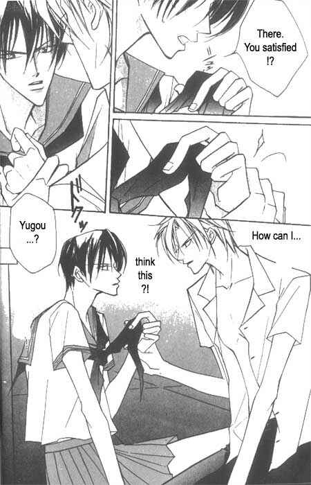 Page 17 Chapter 2 Ai no Aura