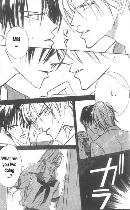Page 18 Chapter 2 Ai no Aura