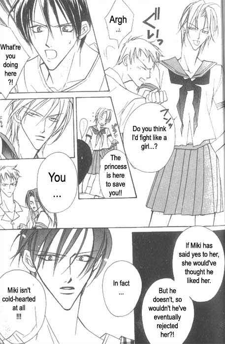 Page 26 Chapter 2 Ai no Aura