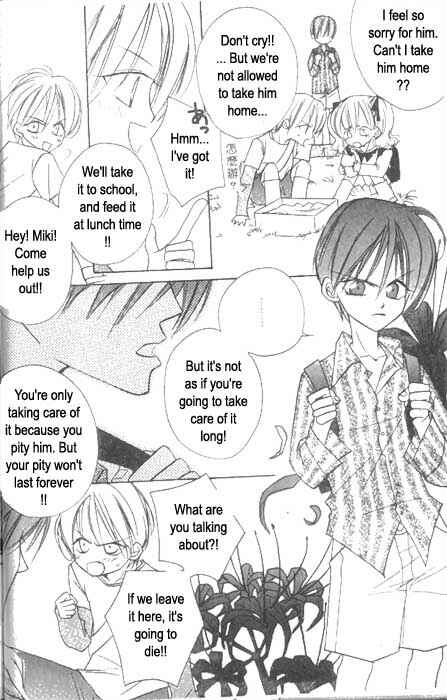 Page 3 Chapter 2 Ai no Aura