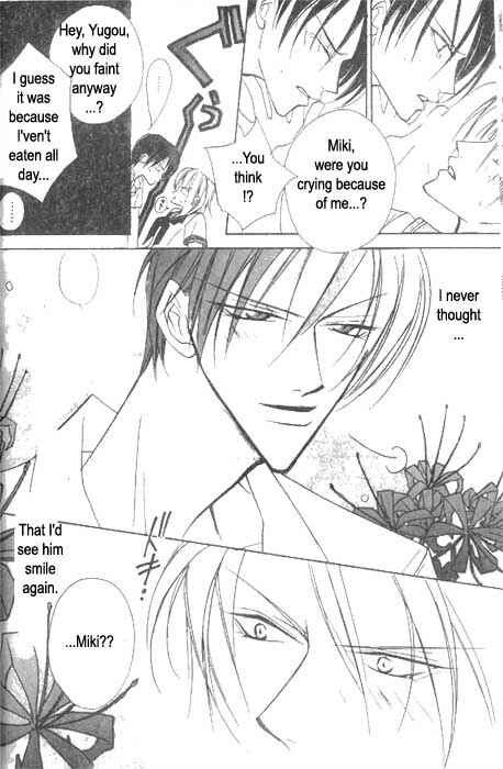 Page 31 Chapter 2 Ai no Aura