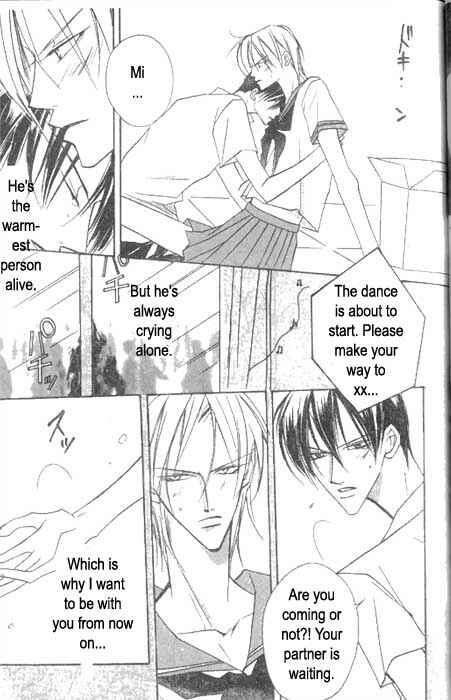 Page 32 Chapter 2 Ai no Aura