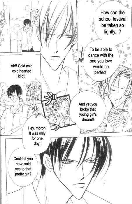 Page 7 Chapter 2 Ai no Aura